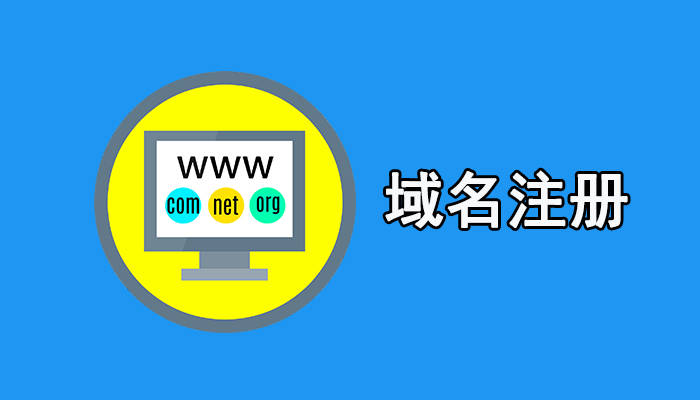 企业官网定制：打造品牌信息的发声平台
